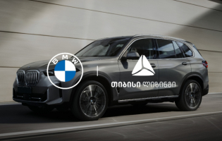 თიბისი ლიზინგის და BMW-ს სპეციალური შეთავაზება - ისარგებლე განსაკუთრებული ფასდაკლებით და დაიბრუნე ღირებულების 20%