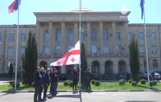 26 მაისი საქართველოს დამოუკიდებლობის დღეა