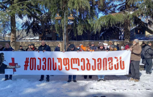 ხაშურში მიხეილ სააკაშვილის მხარდამჭერი სოლიდარობის აქცია გაიმართა