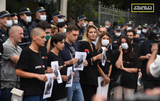 ჟურნალისტებმა შს სამინისტროსთან აქცია გამართეს