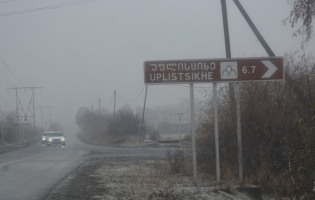 23-24 დეკემბერს აღმოსავლეთ საქართველოში ნალექი იქნება თოვლის სახით