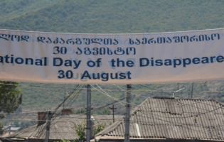 30 აგვისტოს უგზო-უკვლოდ დაკარგულთა საერთაშორისო დღე აღინიშნება