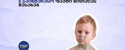 ხუთი საინტერესო ფაქტი წითელას შესახებუთი ხუთი საინტერესო ფაქტი წითელას შესახებუთი